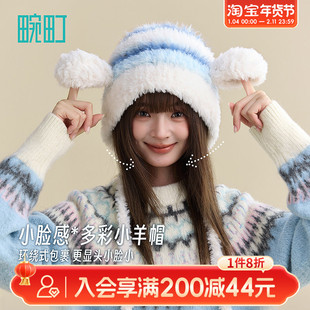 畹町可爱小羊耳朵毛线帽子女秋冬新款防寒保暖毛绒绒护耳针织帽