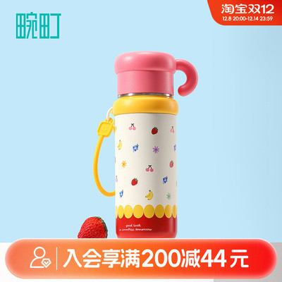 畹町三用彩色元素保温杯500mL女生高颜值小巧便携水杯儿童上学用