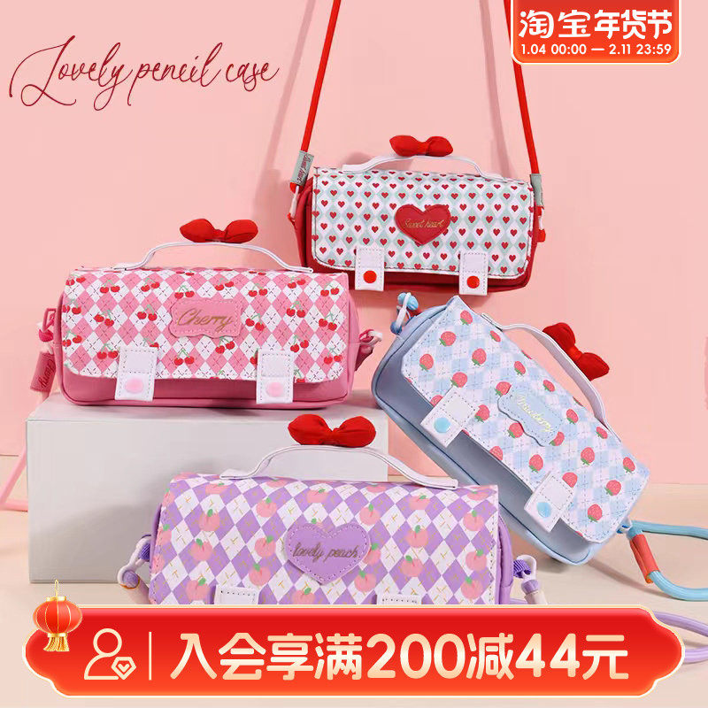 畹町樱桃草莓文具盒女孩大容量笔袋小学生铅笔盒少女心高颜值文具,文具电教/文化用品/商务用品,文具盒,淘宝优惠券,粉丝福利购,淘宝优惠卷
