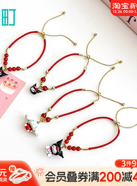 畹町中国红三丽鸥红色手绳小马宝莉串珠手链玉桂狗手串儿童成人