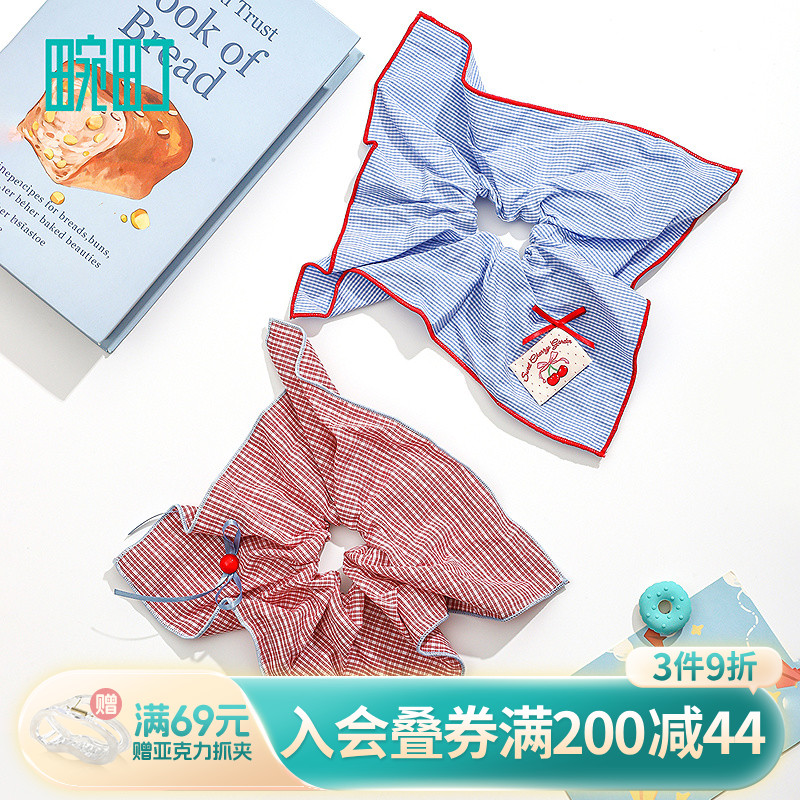 畹町红蓝cp四角发圈