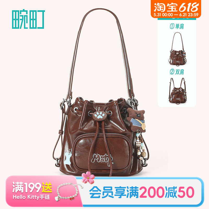 畹町油蜡皮包包焦糖可露丽单双肩两用包秋冬复古女包抽绳水桶包