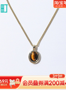 畹町秋冬流行虎眼石吊坠项链女极简百搭金色精致锁骨链新年配饰