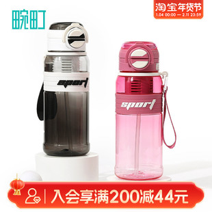 畹町大迈双饮随手杯800mL大容量运动水杯学生上学专用儿童水壶