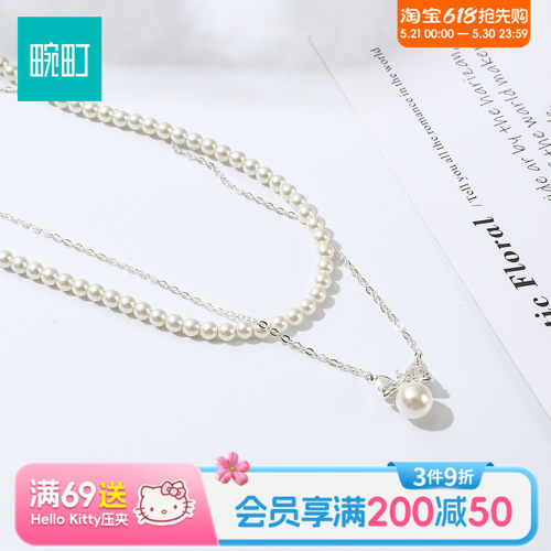 畹町珍珠双层气质项链高级感轻奢小众颈链锁骨链女配饰