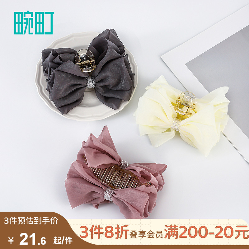 畹町蓬松薄纱蝴蝶抓夹