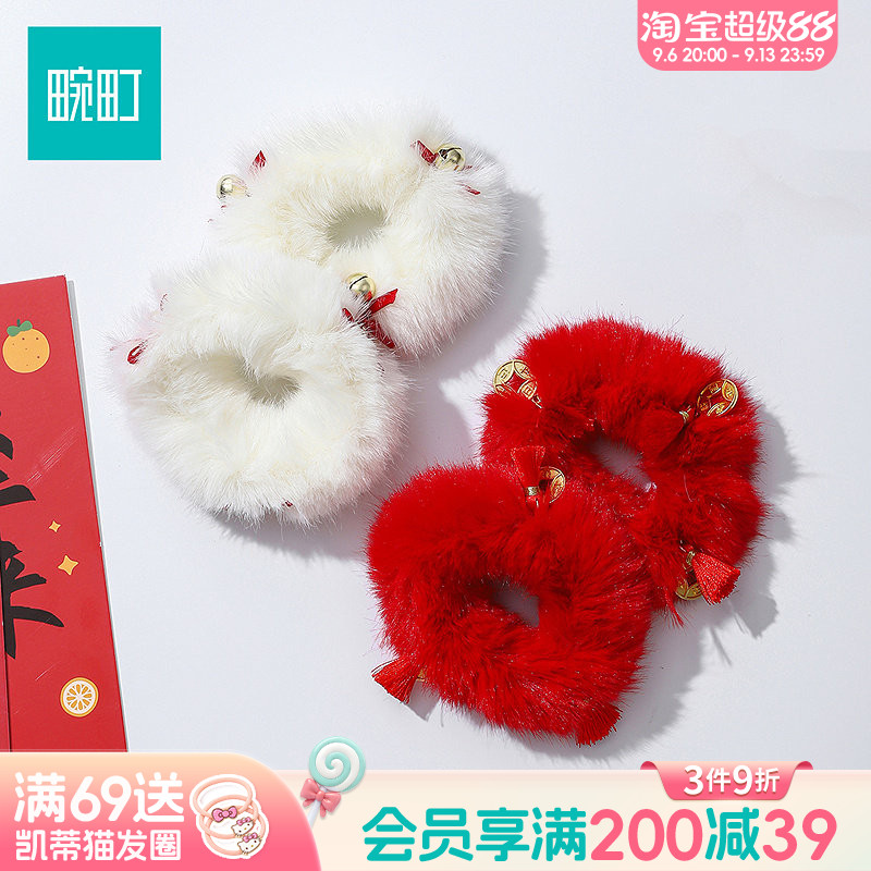 畹町红运闪闪大毛球铃铛铜钱儿童毛绒发圈巨好看头绳发饰