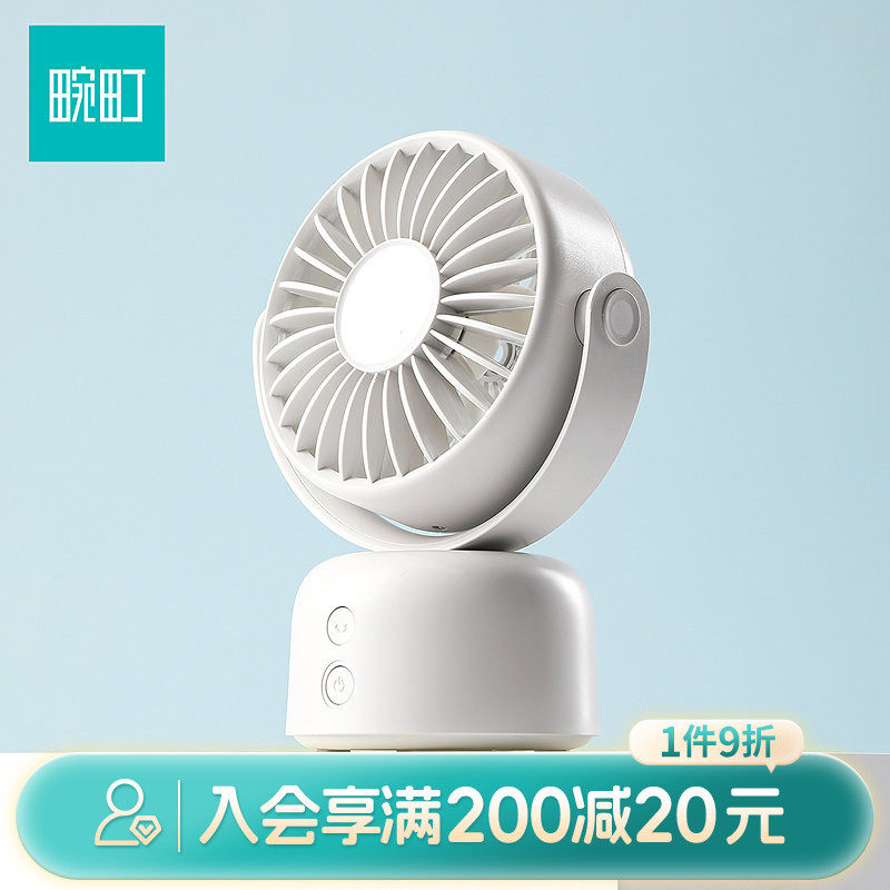 畹町M05pro桌面摇头小电风扇静音小型学生宿舍电扇办公室桌上便携