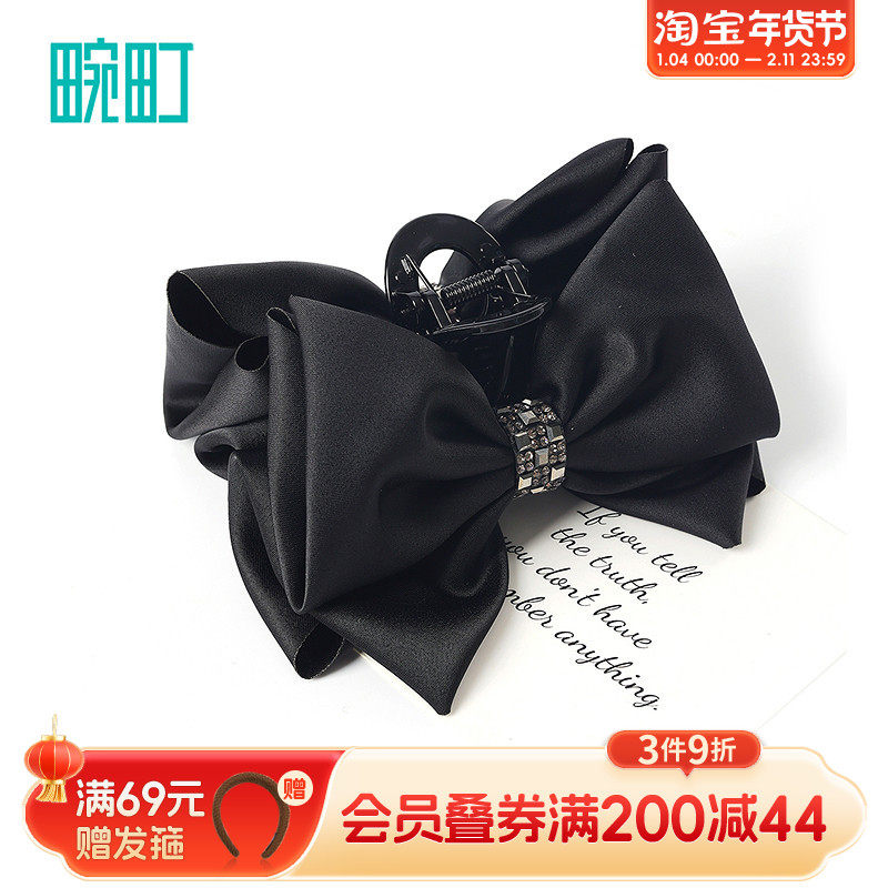 畹町缎面蝴蝶结中号抓夹,饰品/流行首饰/时尚饰品新,发饰,淘宝优惠券,粉丝福利购,淘宝优惠卷