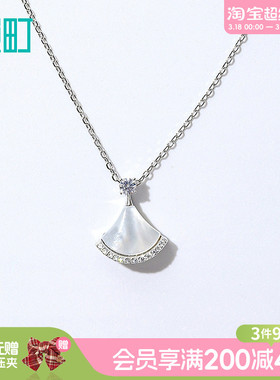 畹町精致S925银项链小裙子白贝母锁骨链女小扇子扇形贝壳银吊坠