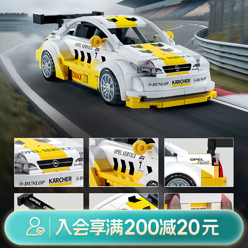 畹町欧宝 Astra V8 Coupe