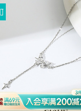 畹町精致蝴蝶项链