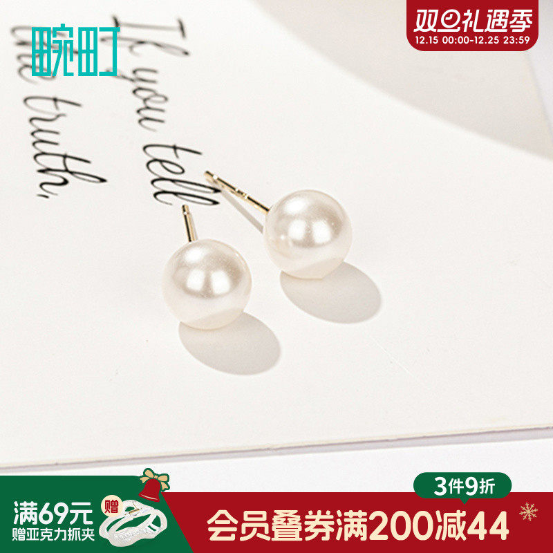 畹町百搭时尚珠珠耳环