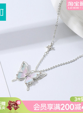 畹町精致蝴蝶项链