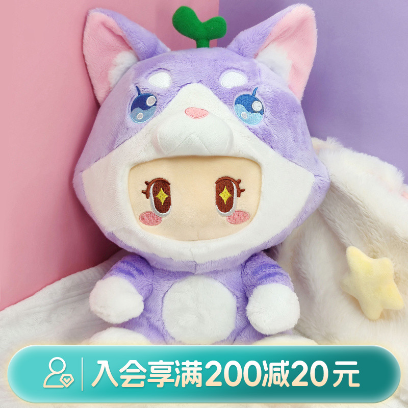 畹町元梦之星坐姿毛绒公仔