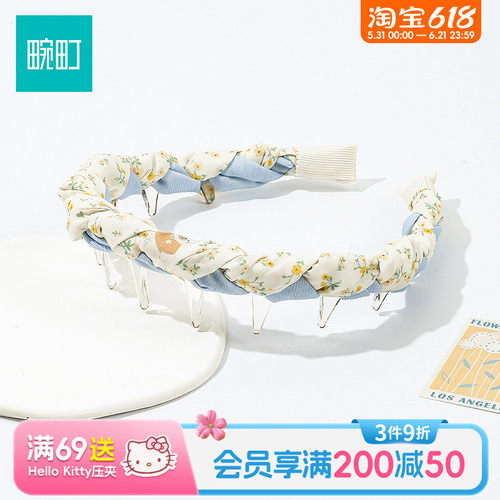 畹町蓝黄碎花插梳高颅顶发箍女款高级感洋气时尚发饰