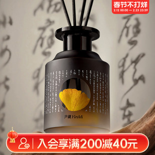 畹町尹谜寺庙香无火香薰200ml-古刹银杏