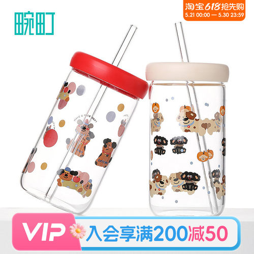 畹町卡通桌面吸管玻璃水杯萌宝熊猫耐高温大容量杯子600mL