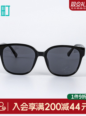 畹町时尚太阳镜