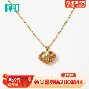 畹町沙金平安锁短链项链