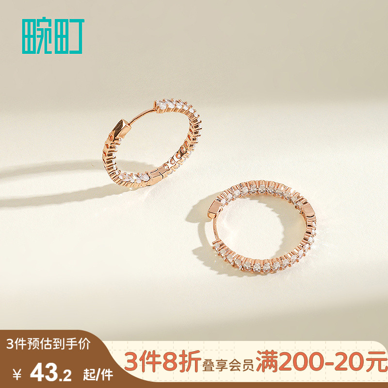 畹町精致玫瑰金耳圈