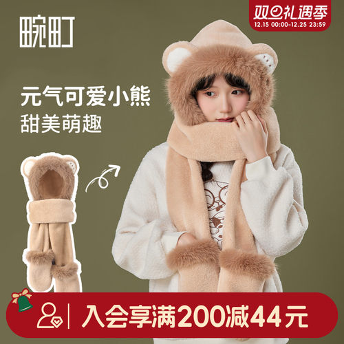 畹町毛绒帽子围巾手套保暖三件套