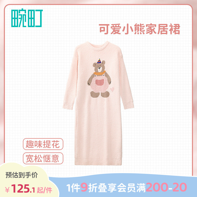 畹町可爱小熊半边绒睡裙女款春秋季长袖卡通圆领睡衣居家连衣裙