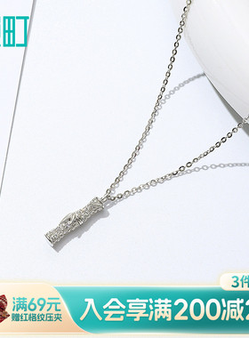 畹町精致S925银竹节项链高级感轻奢小众颈链锁骨链女配饰