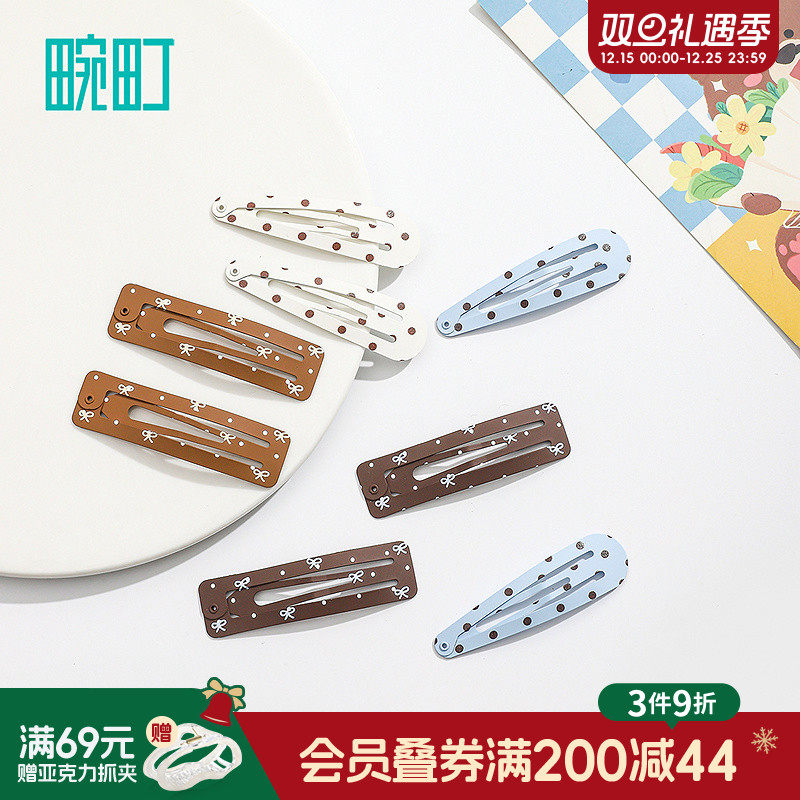 畹町可露丽水滴方形BB夹（4个）