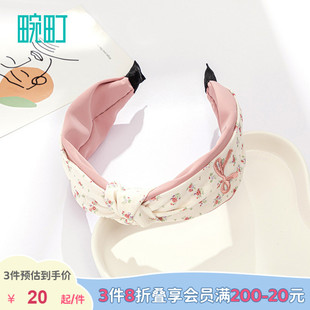 粉色田园风布艺碎花头箍甜美高颅顶显脸小发箍头饰 畹町春季
