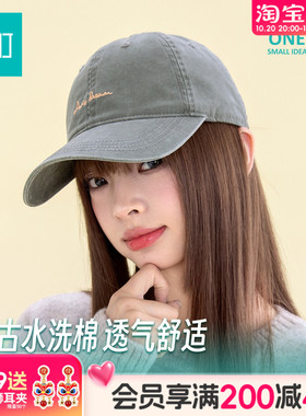畹町复古水洗棉棒球帽女软顶字母刺绣鸭舌帽百搭显脸小遮阳帽子