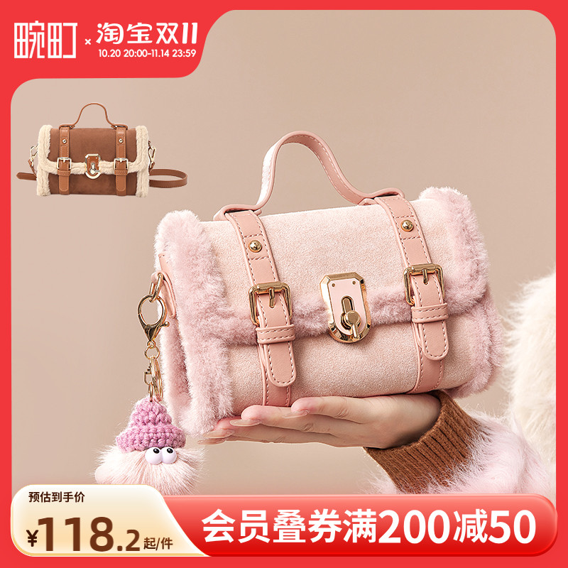 畹町美拉德冬日暖阳毛绒剑桥包
