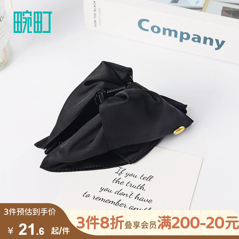 畹町缎面三角中号抓夹