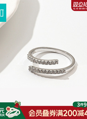 畹町基础百搭戒指