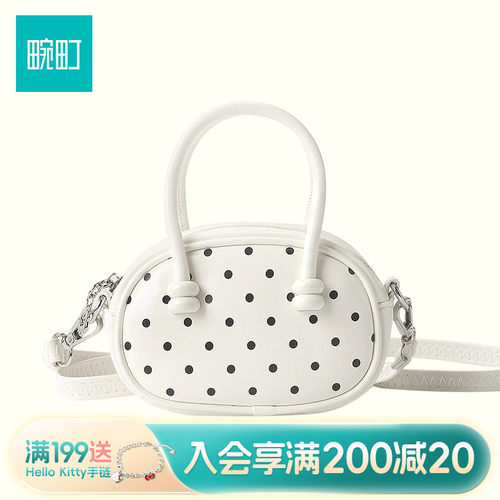 畹町mini系列波点枕头口红包
