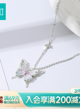 畹町精致蝴蝶项链