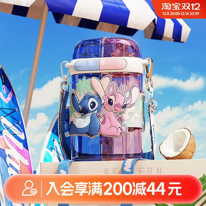 畹町史迪仔分仓双饮随手杯640ml