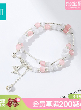 畹町清透甜美蝴蝶双层串珠手链轻奢小众精致手串送女友礼物