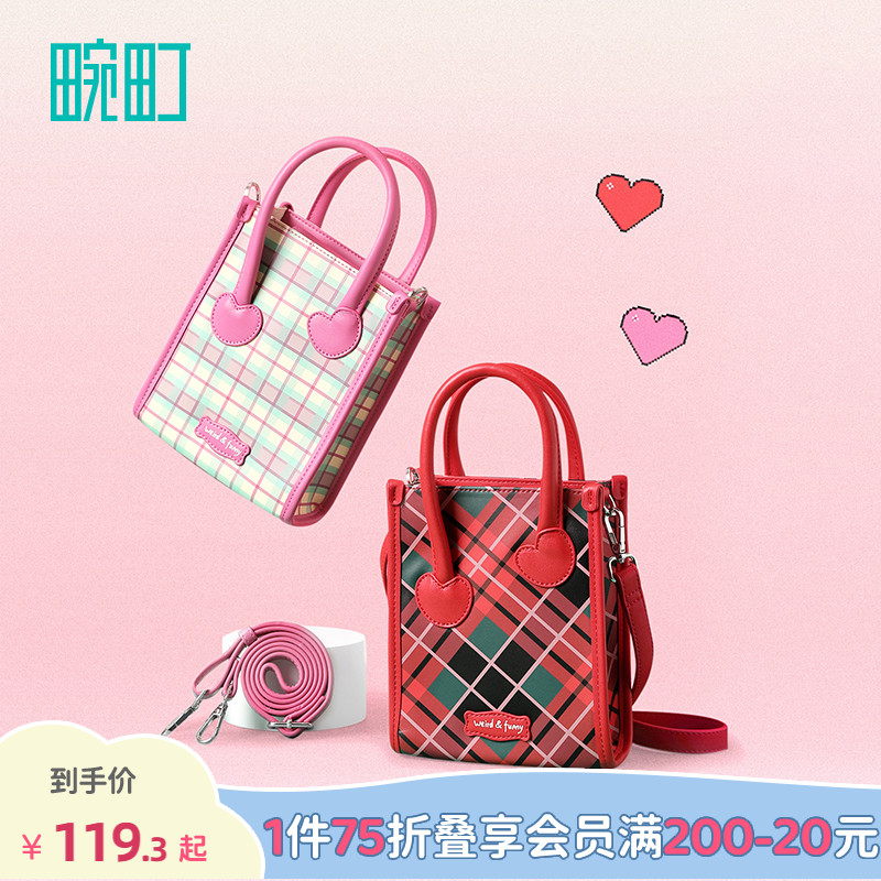 畹町格纹系列小方包圣诞手提包