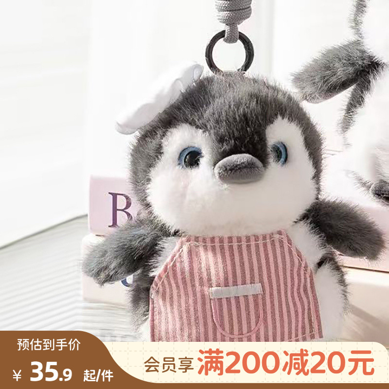 畹町逃学企鹅包包挂件厨师款