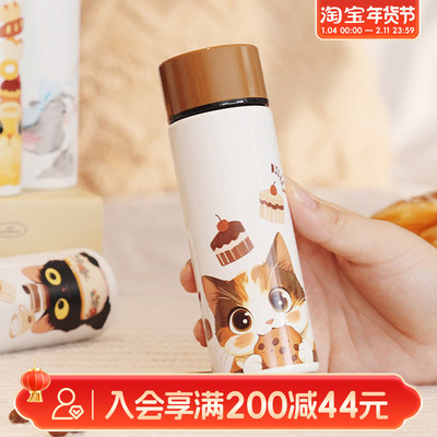 畹町猫咪mini保温杯150mL