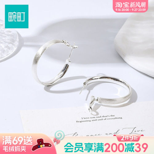 畹町法式拉丝银色大圈耳扣简约磨砂C形耳环通勤显脸小金属风耳圈