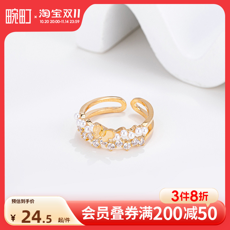 畹町蝴蝶珍珠双层开口可调节戒指女轻奢高级感小众设计饰品送女友