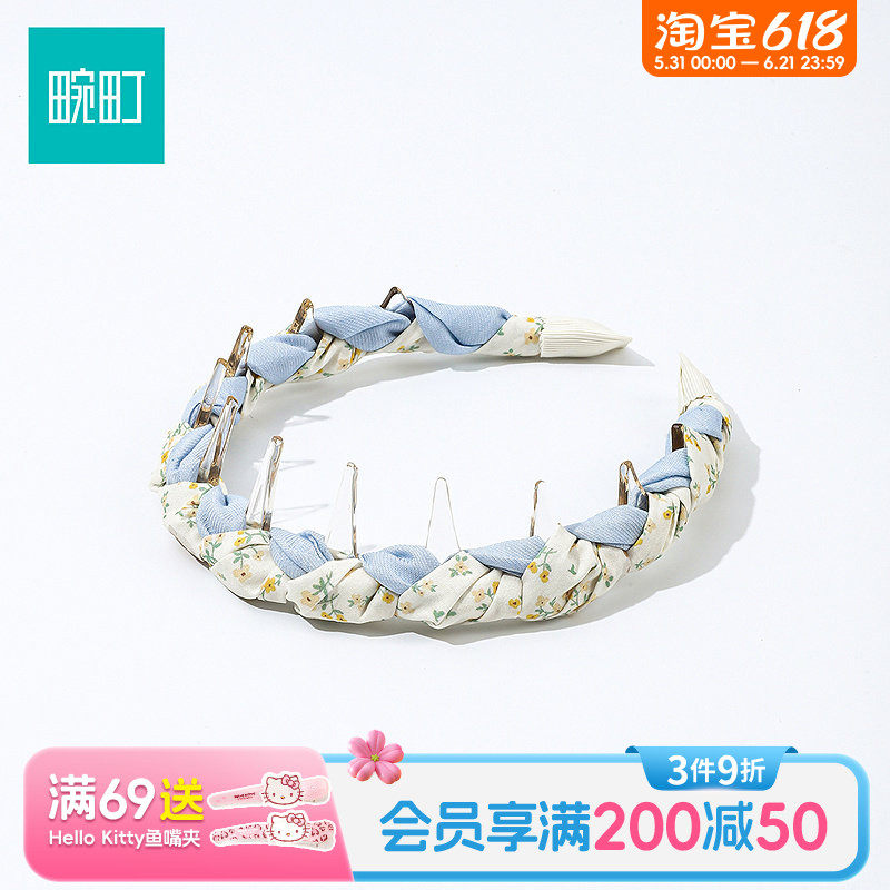 畹町蓝黄碎花插梳高颅顶发箍女款高级感洋气时尚发饰