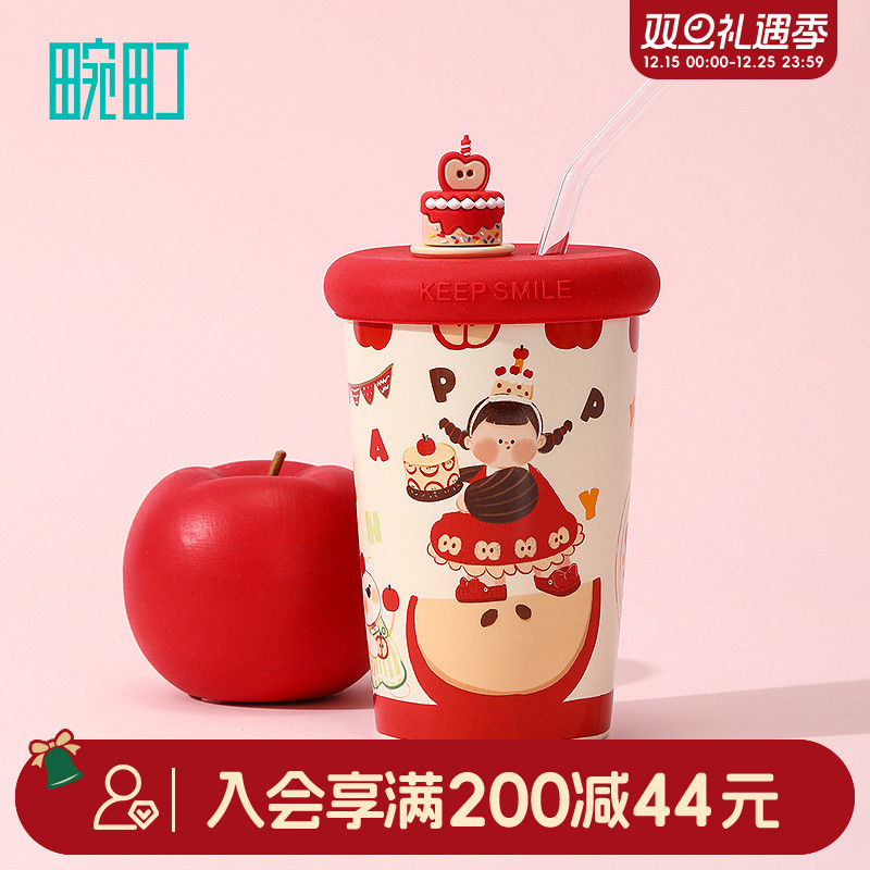 畹町蛋糕女孩马克杯410mL