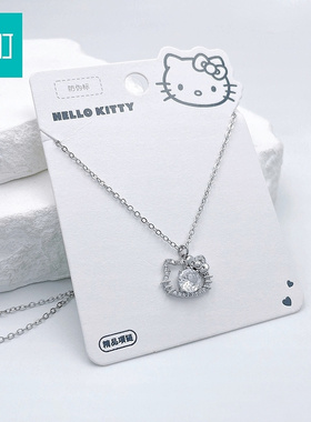 畹町hellokitty镶钻项链