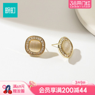 畹町精致微镶耳钉独特漂亮耳钉轻奢高级感巨好看耳饰