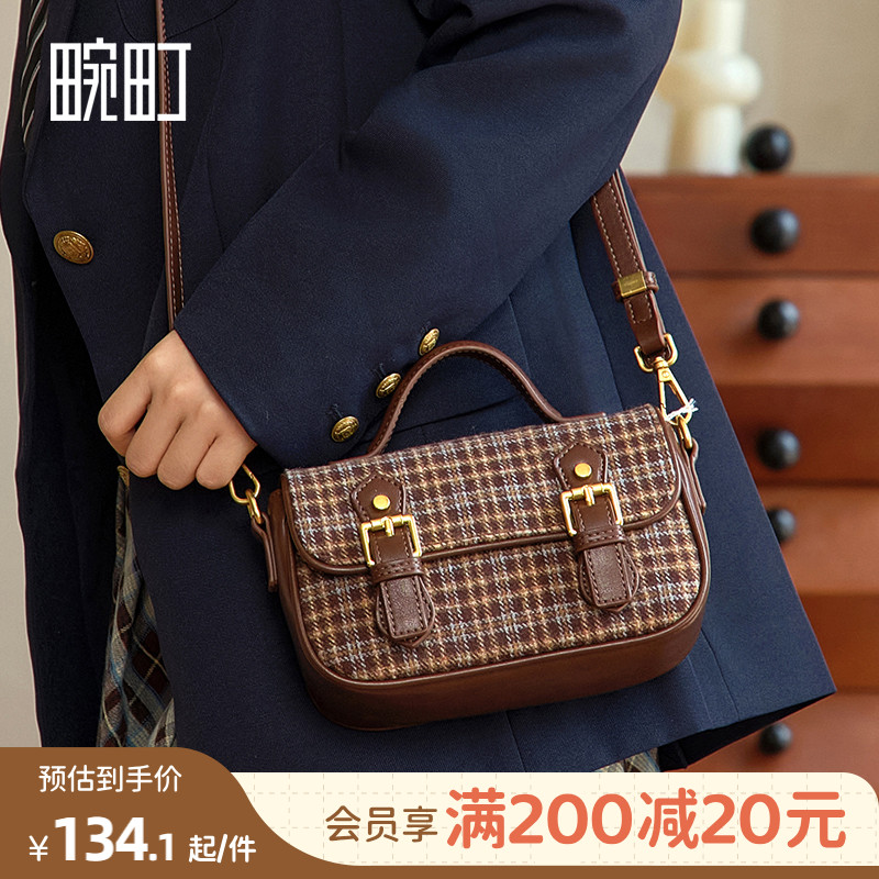 畹町复古学院手提剑桥包
