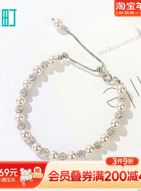 畹町优雅珍珠手链女生轻奢小众精致手串送女友礼物