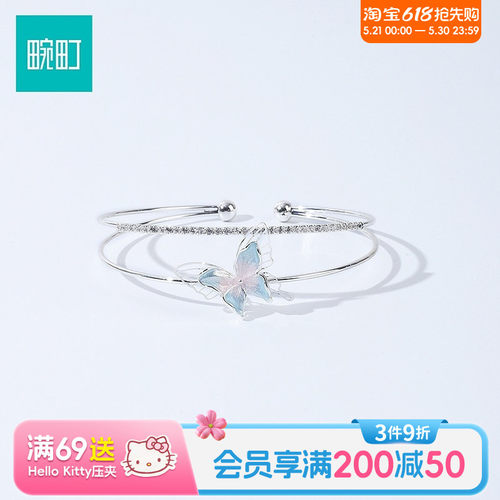 畹町精致蝴蝶手镯轻奢小众精致手串配饰饰品送女友礼物